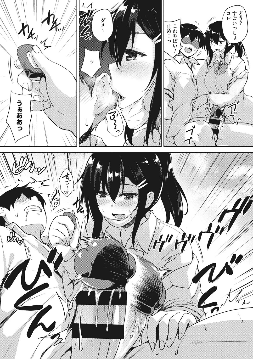 Page 67
