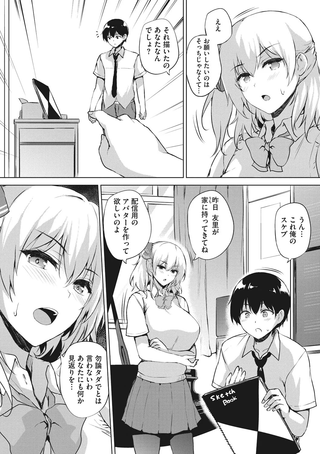 Page 91