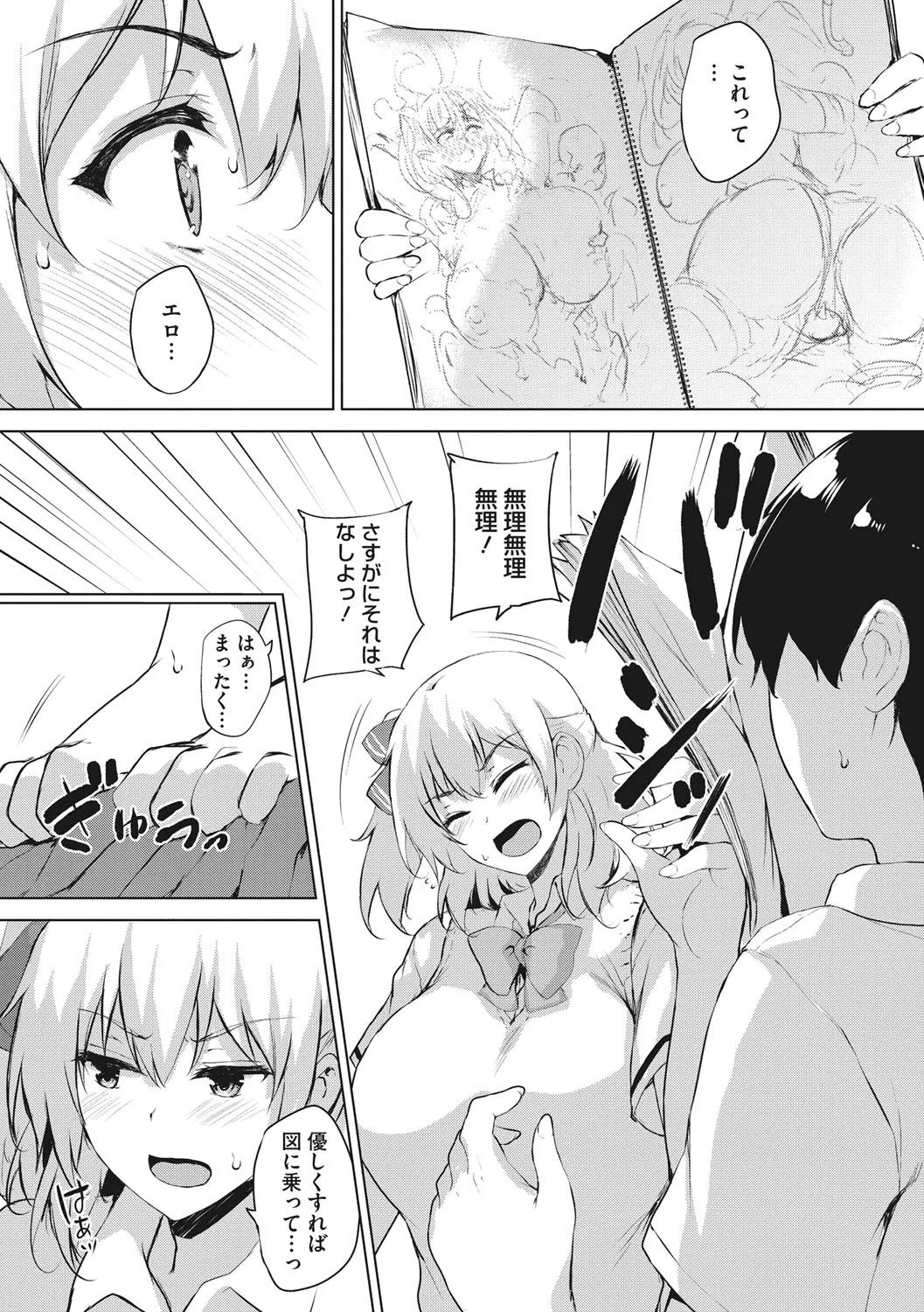 Page 93