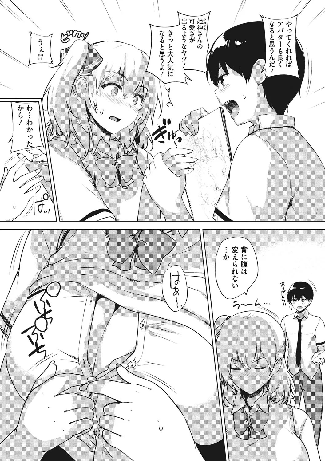 Page 94