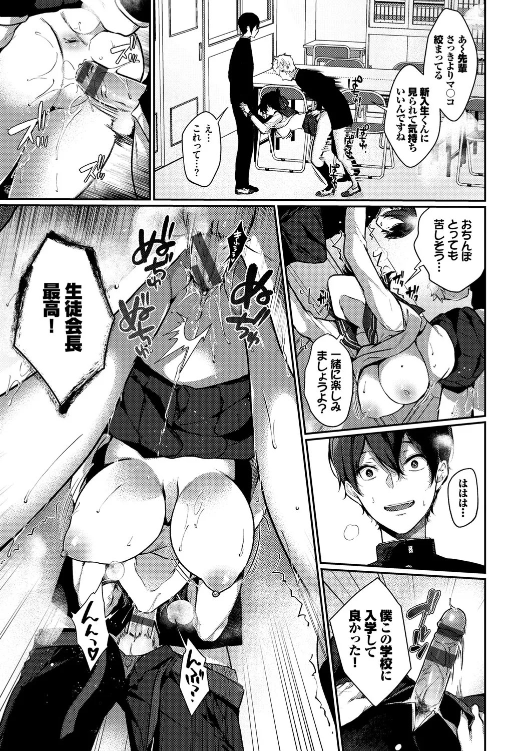 Page 100
