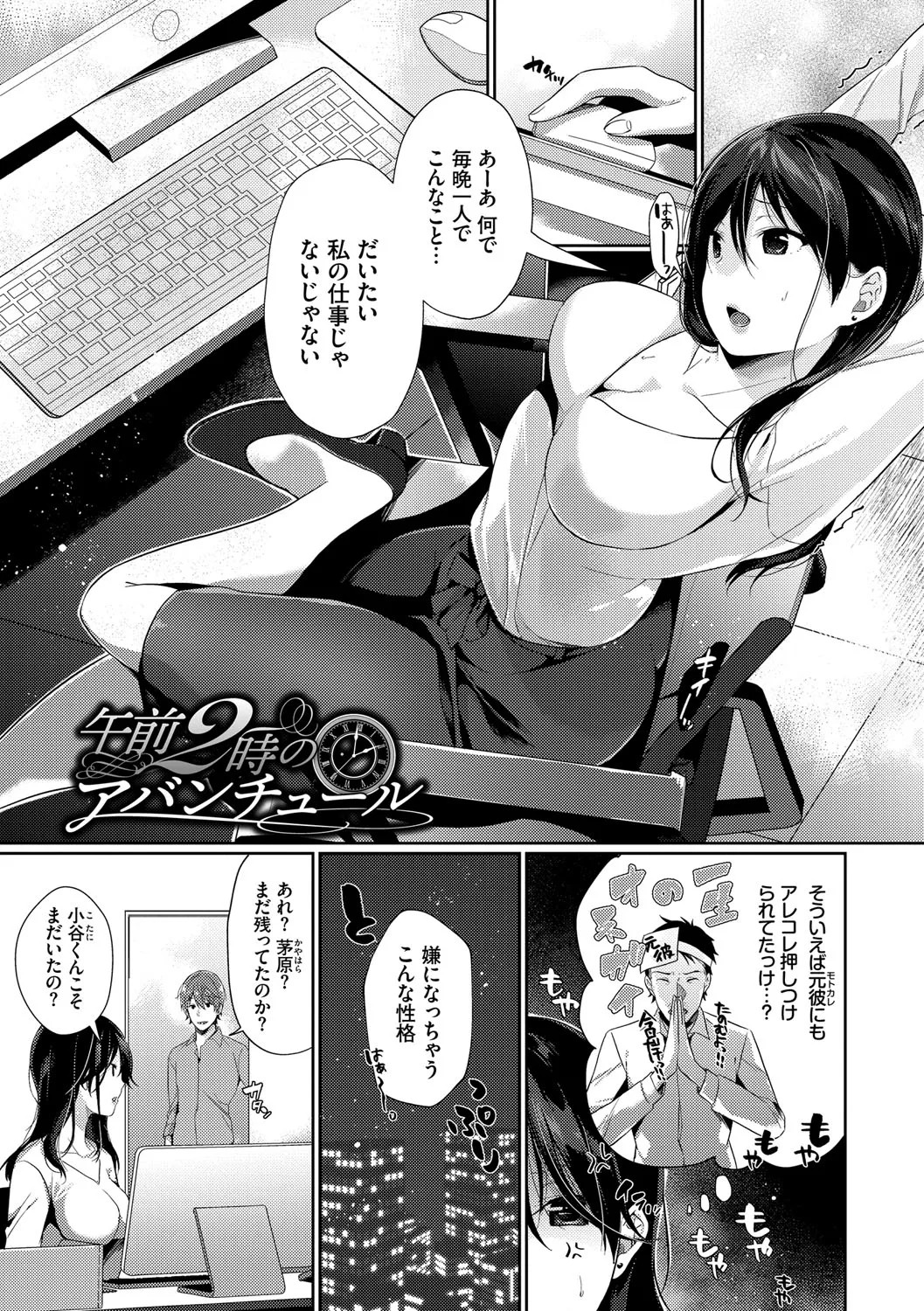 Page 104