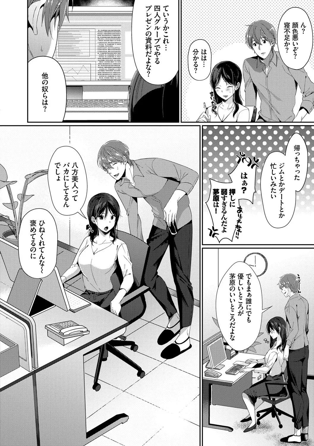 Page 105