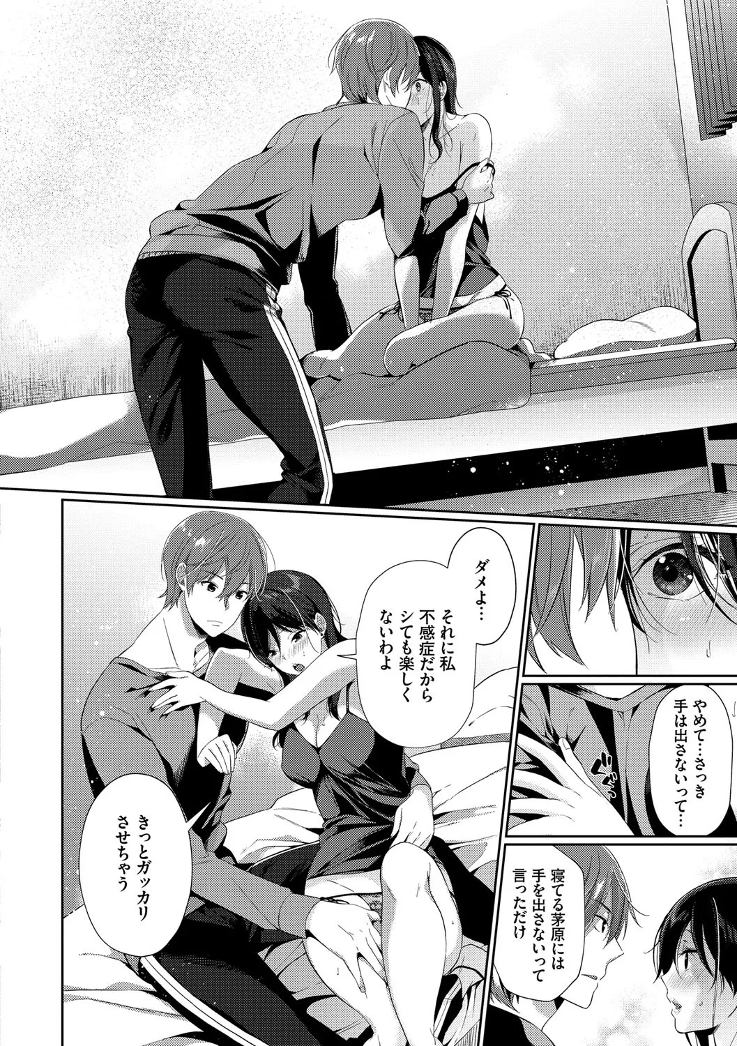 Page 109