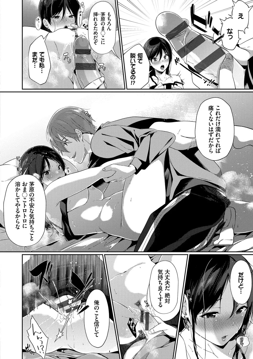 Page 115