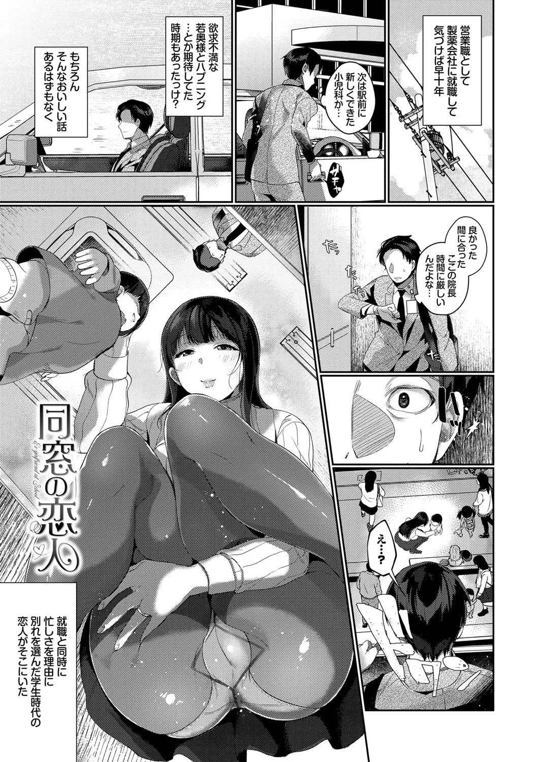 Page 124