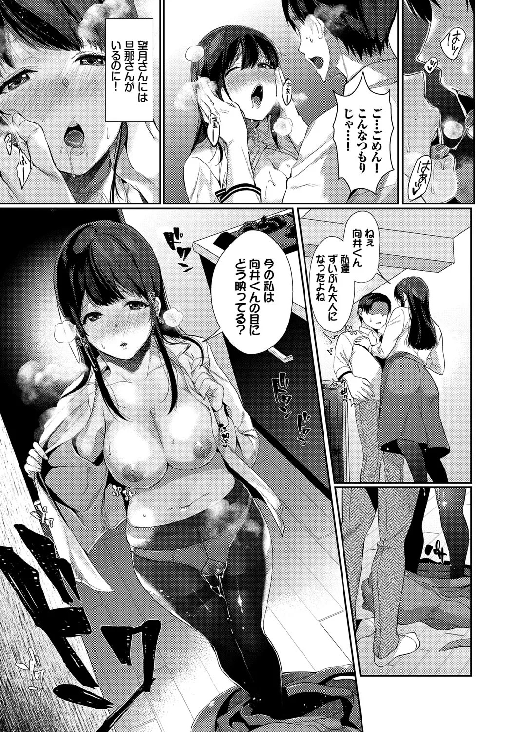 Page 130