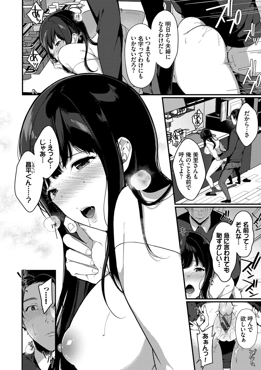 Page 151