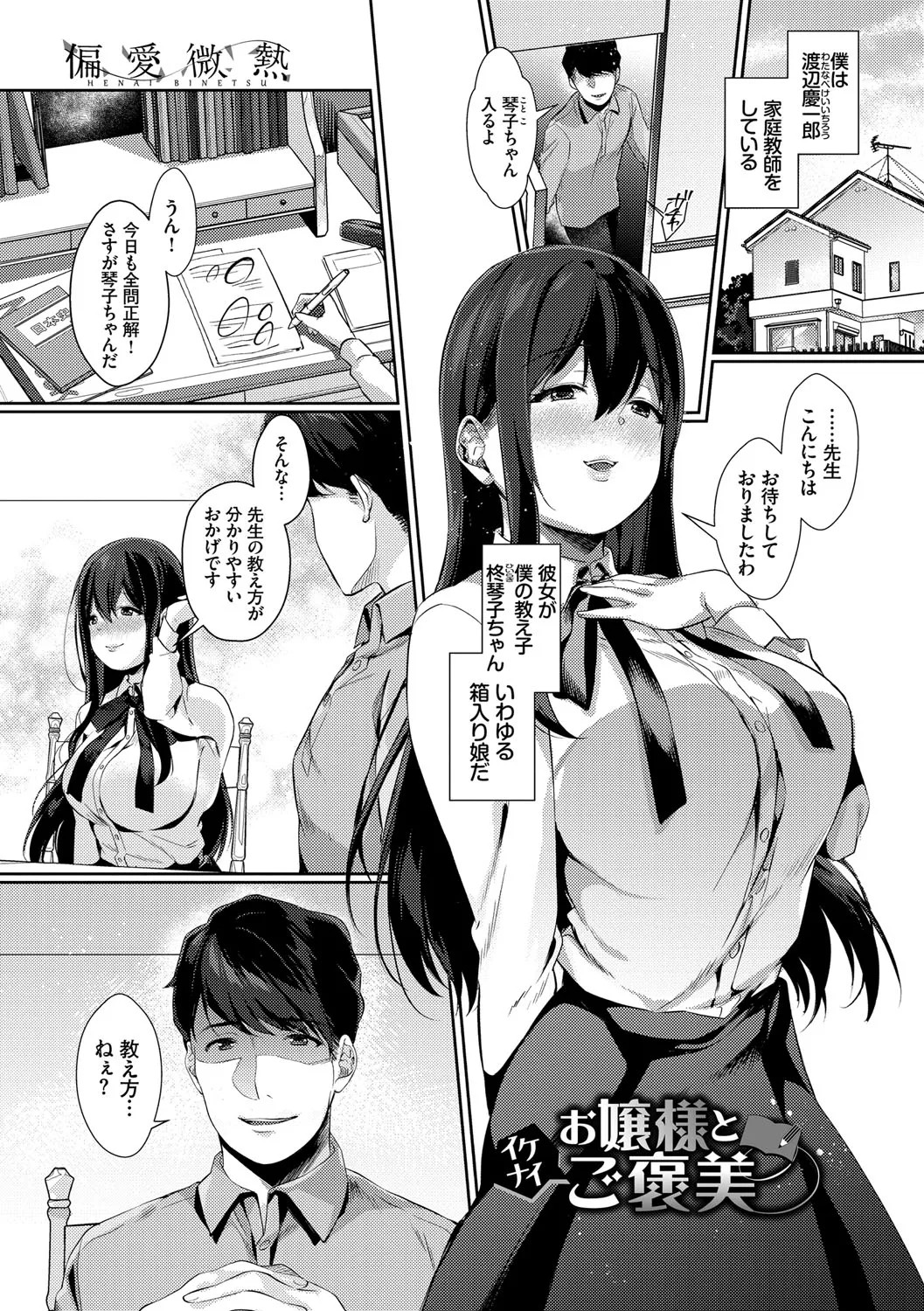 Page 154