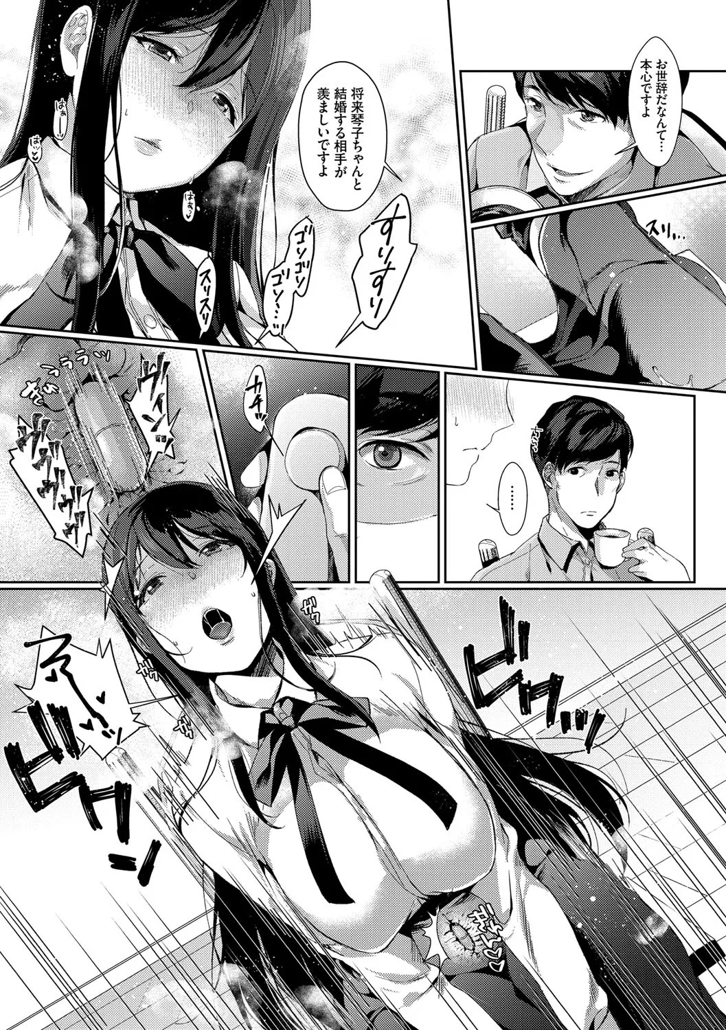 Page 160