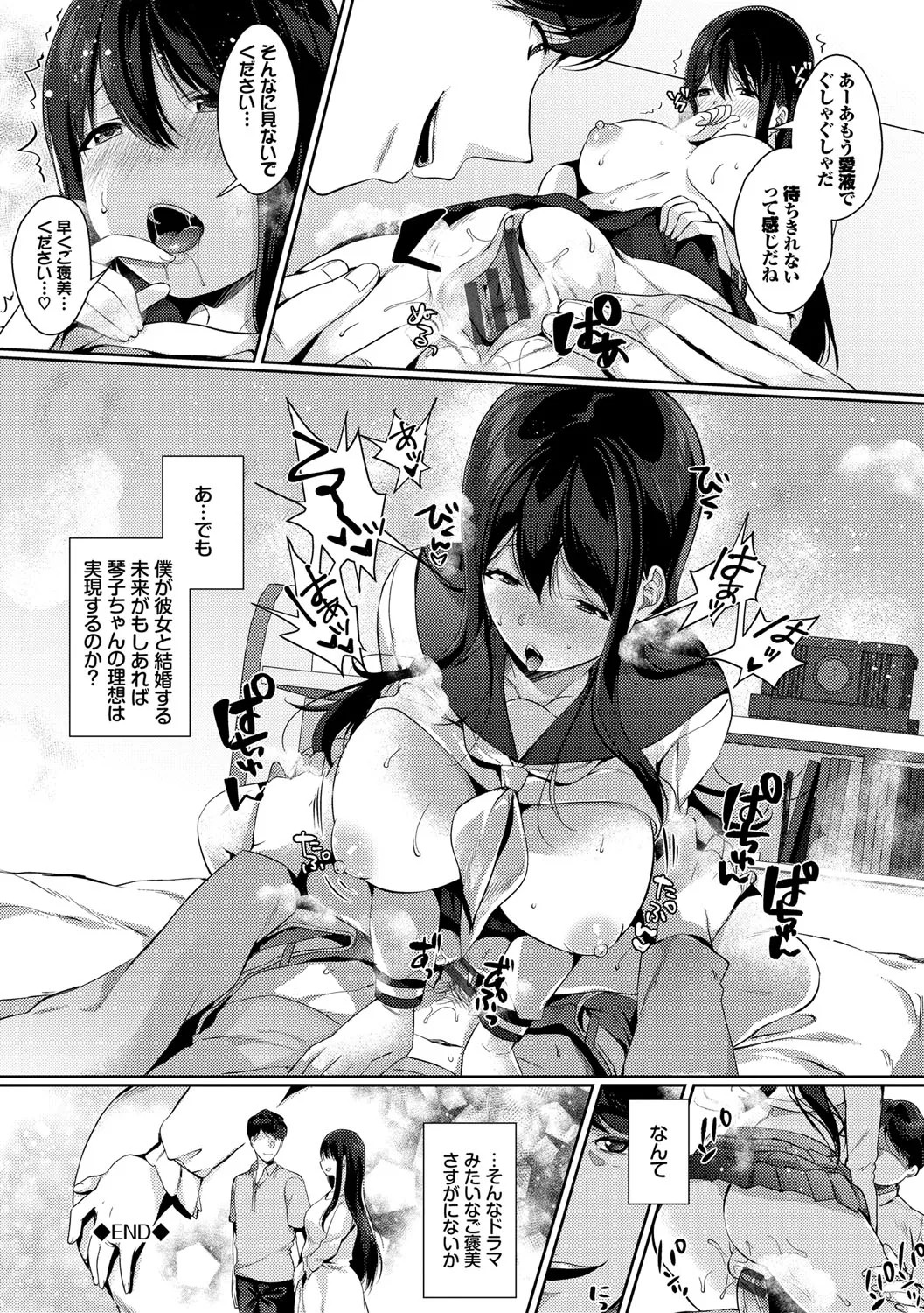 Page 173
