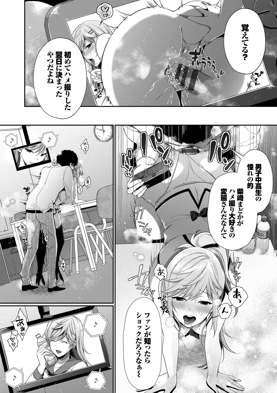 Page 65