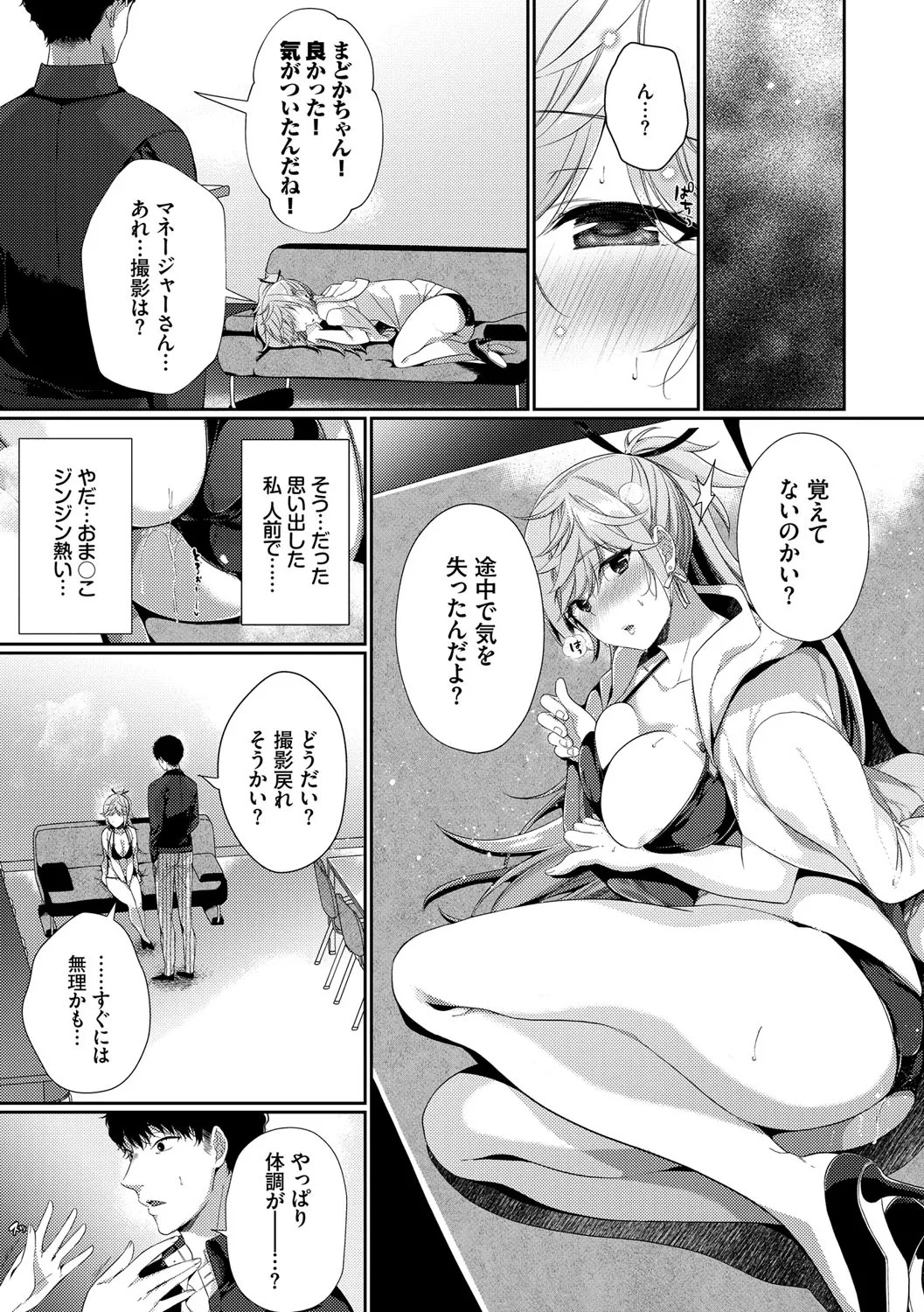 Page 72