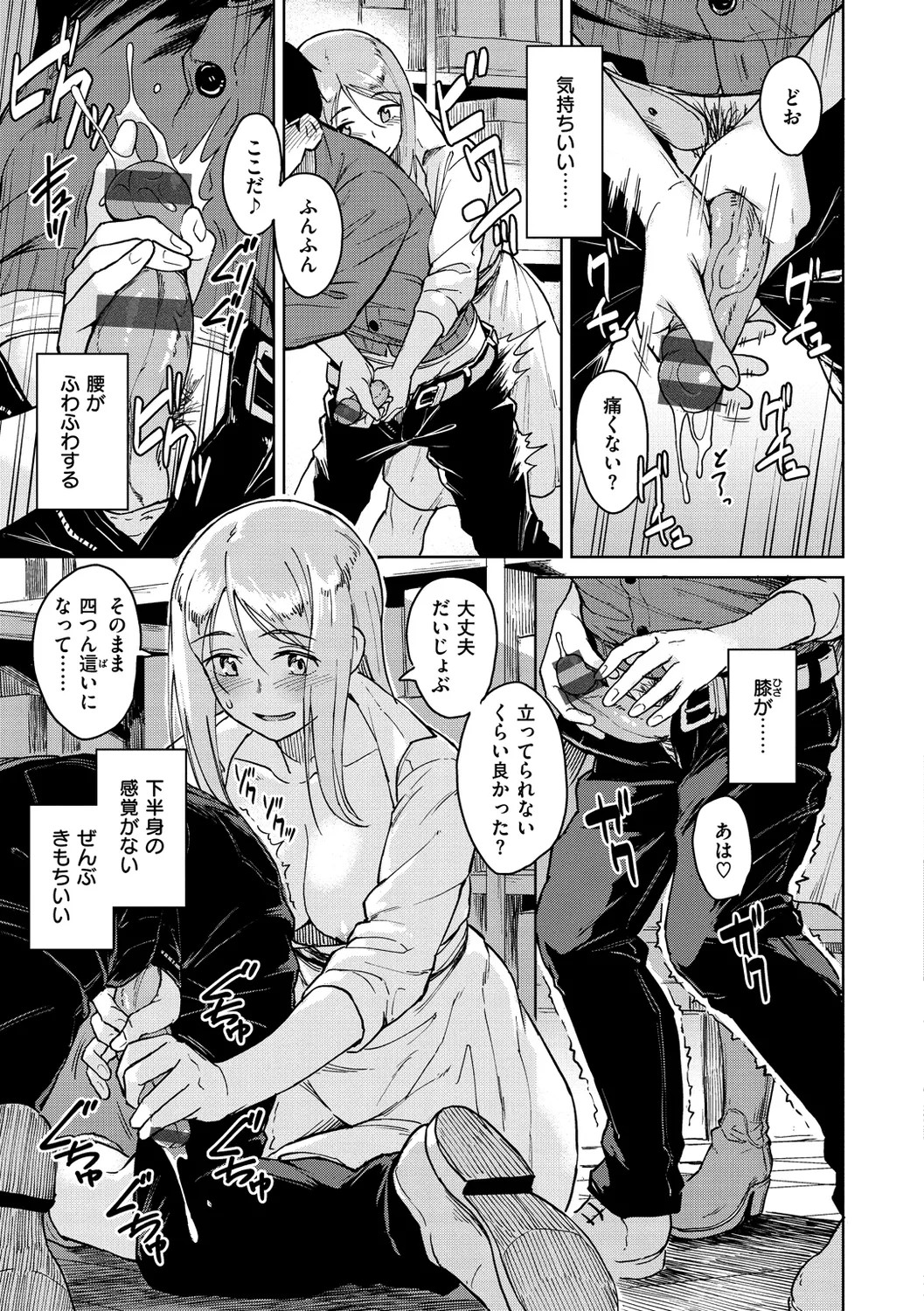 Page 115