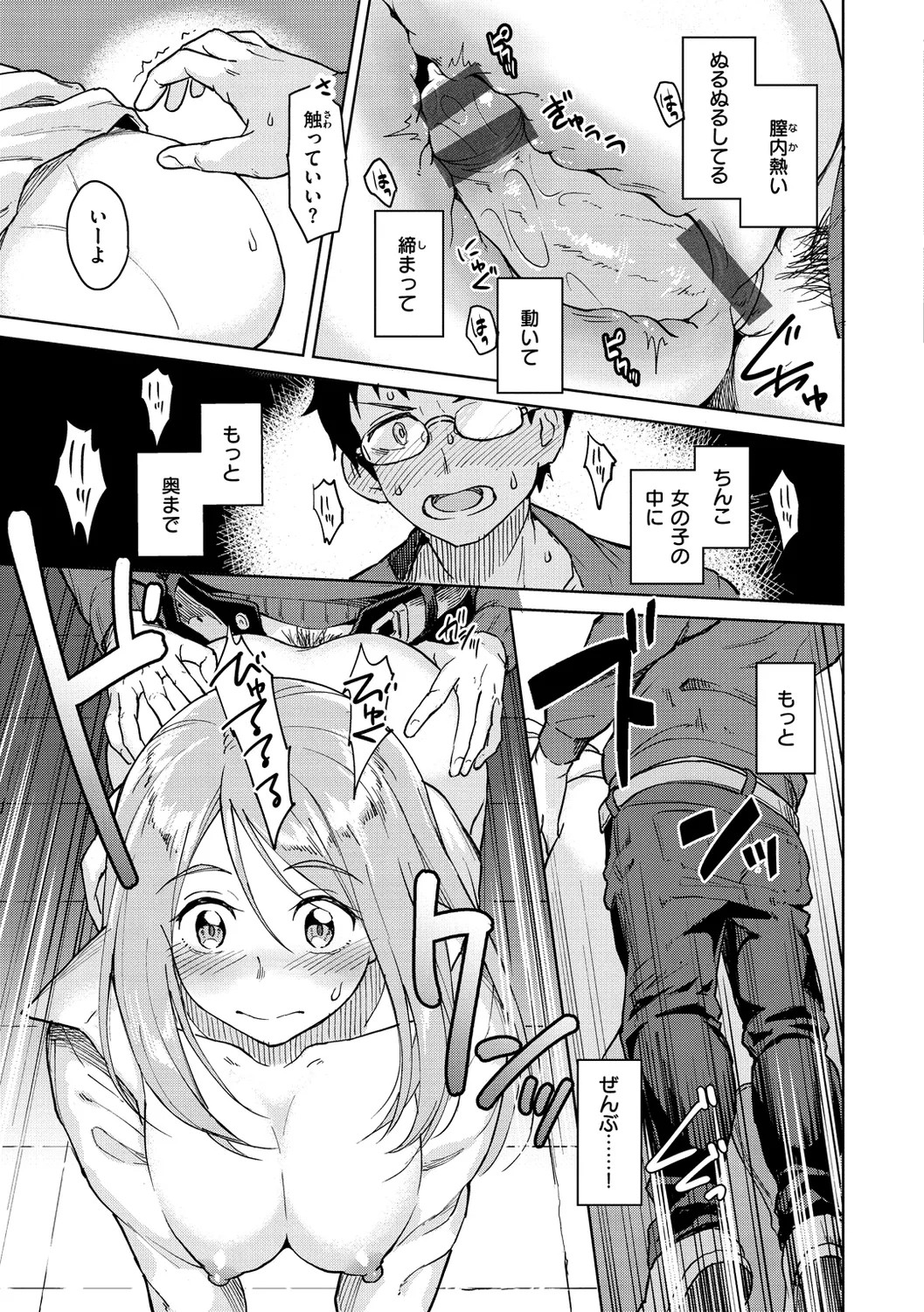 Page 119
