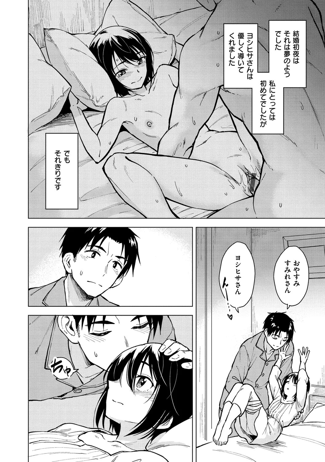 Page 130