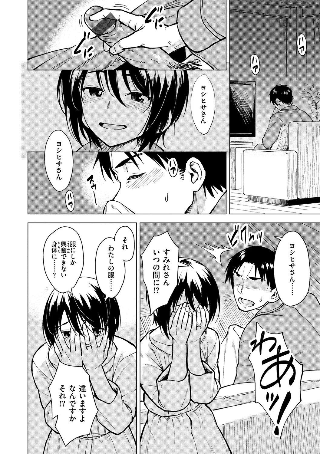 Page 132