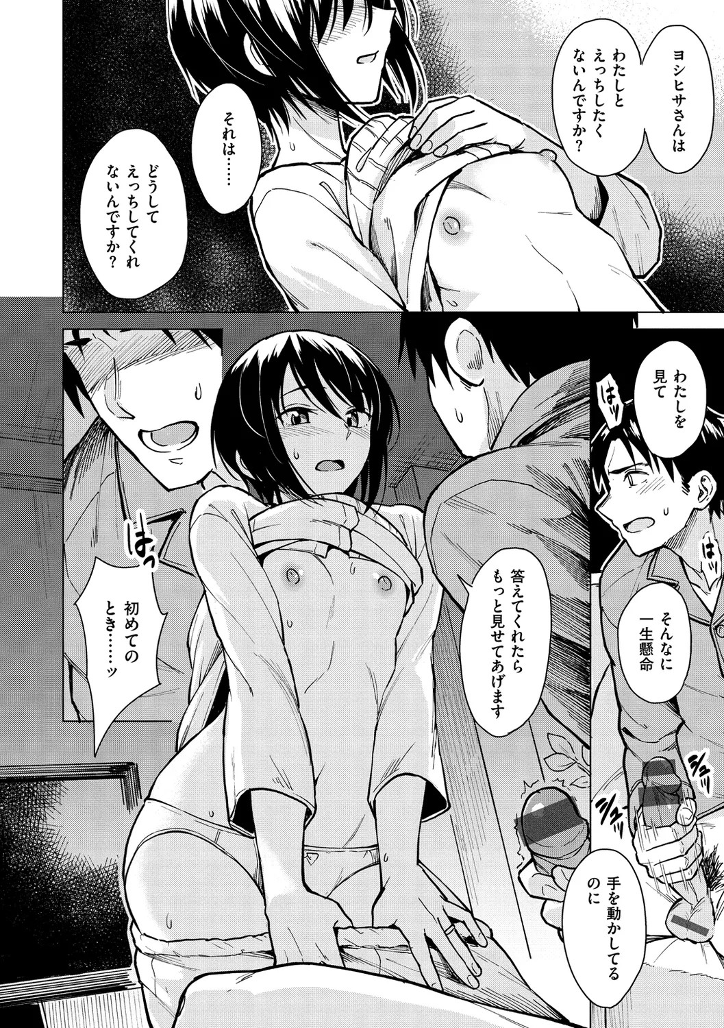 Page 134