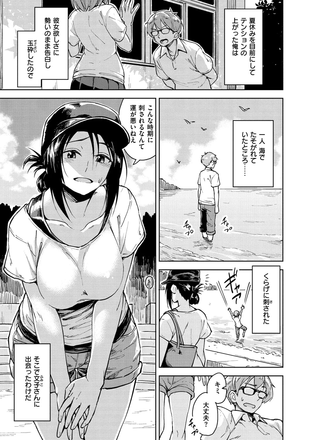 Page 145