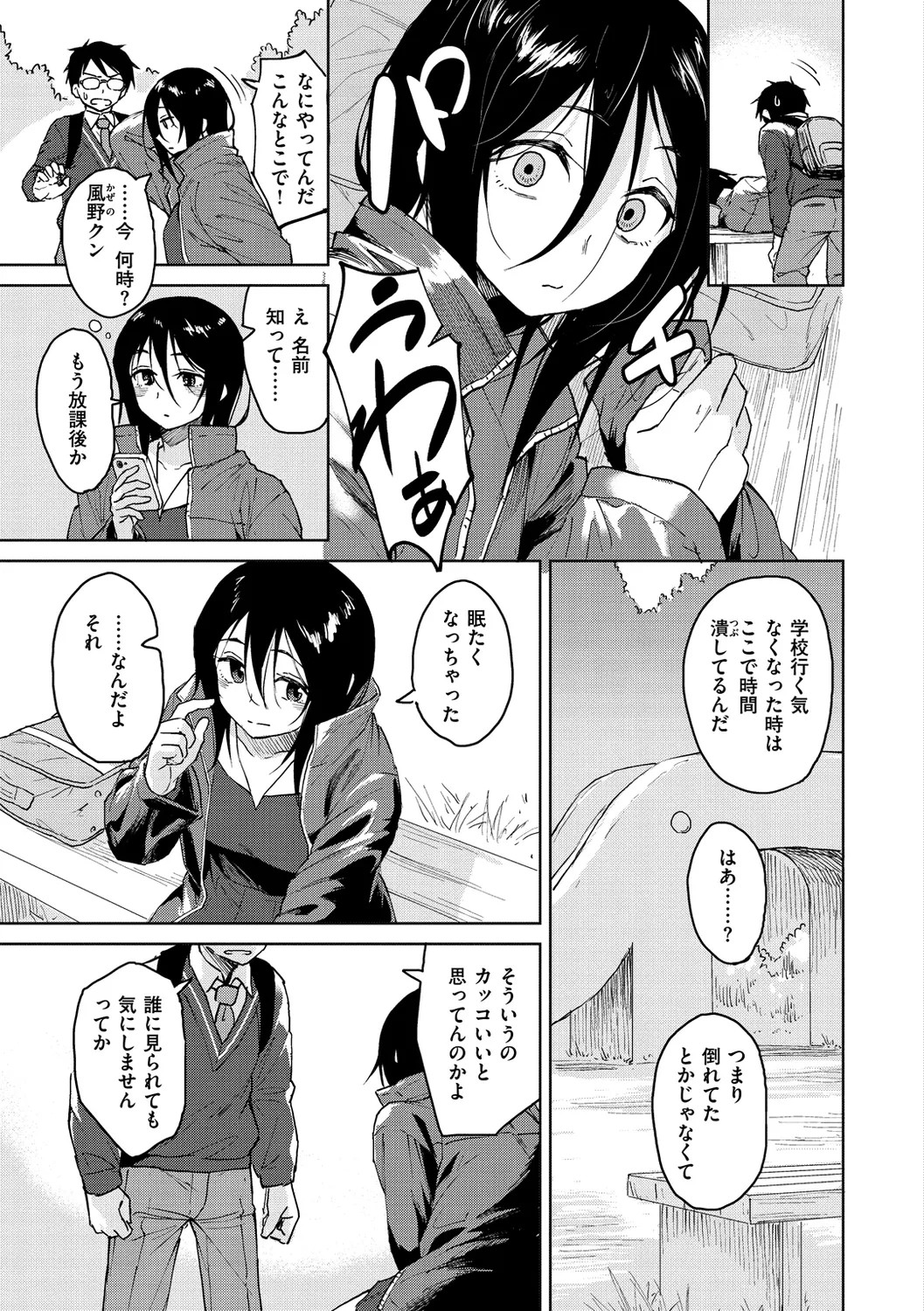 Page 163