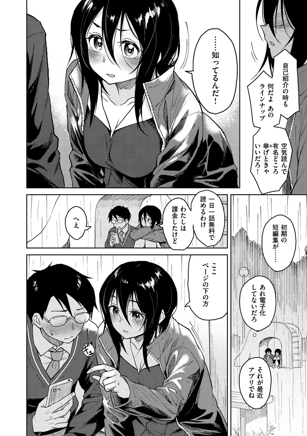 Page 164