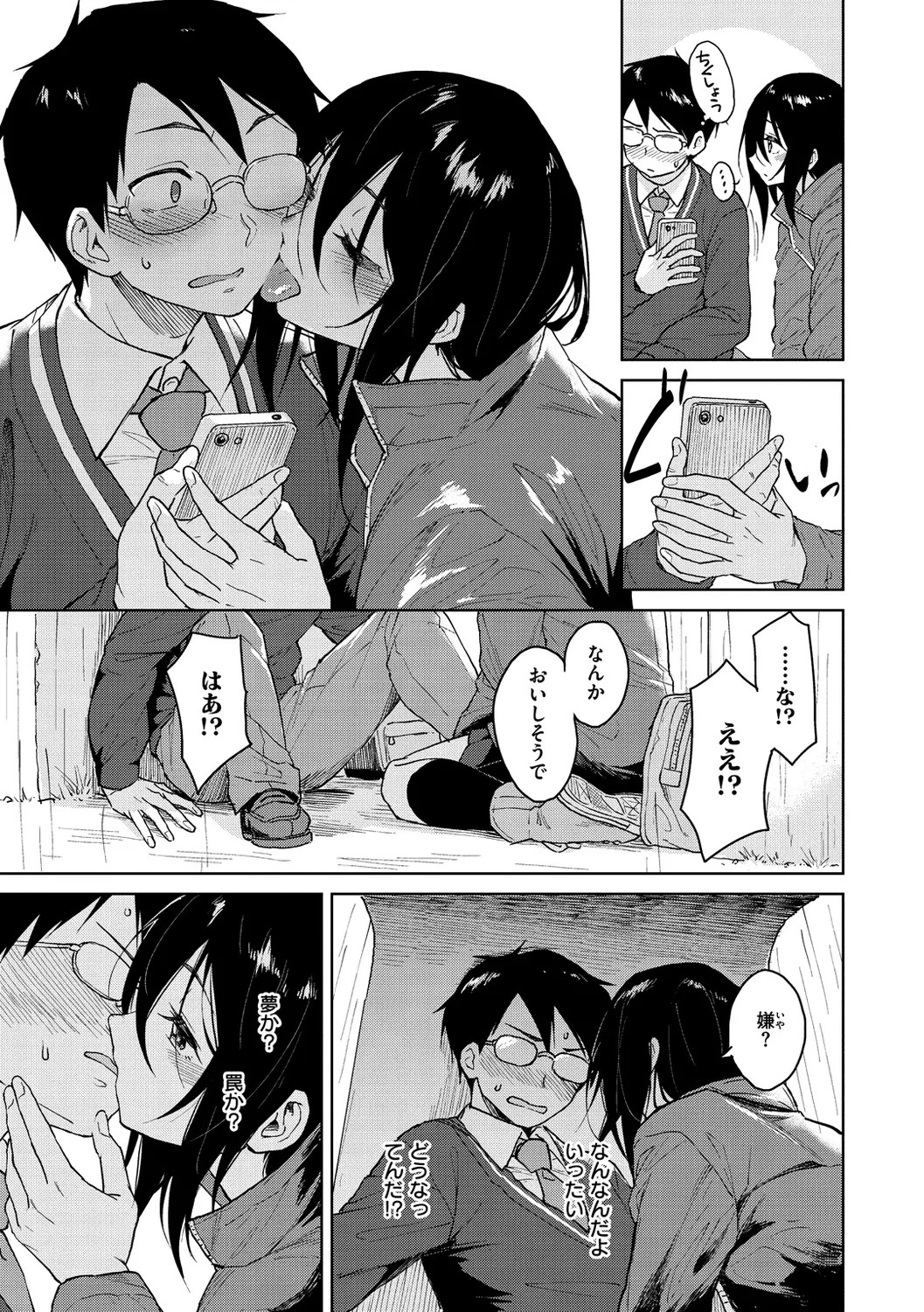 Page 165