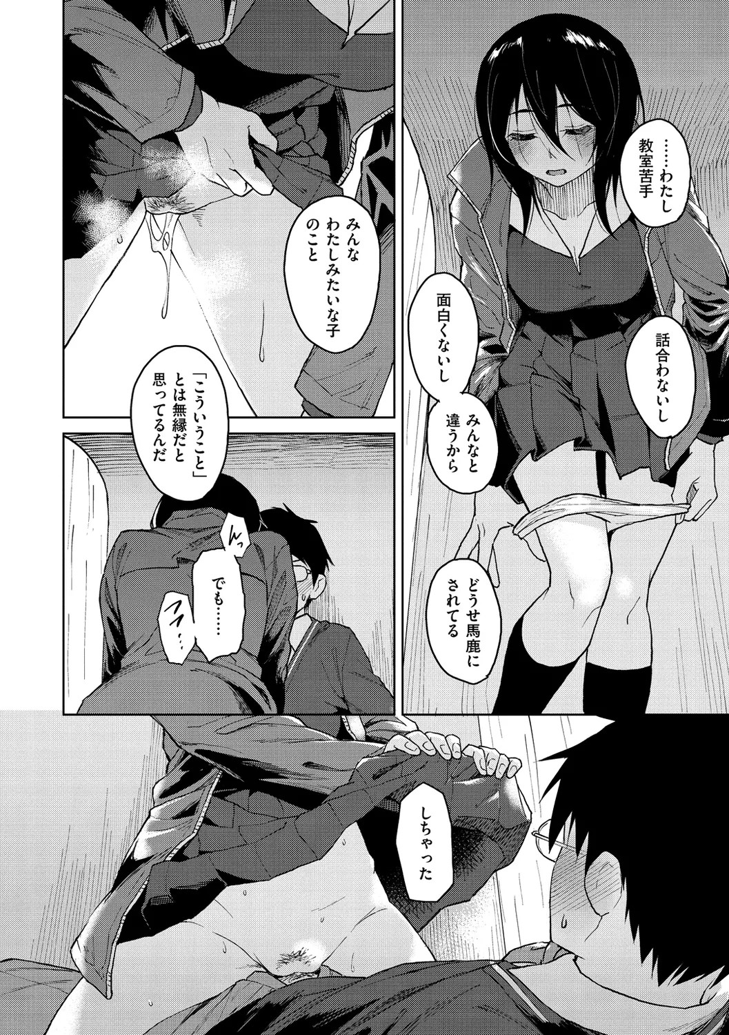 Page 168