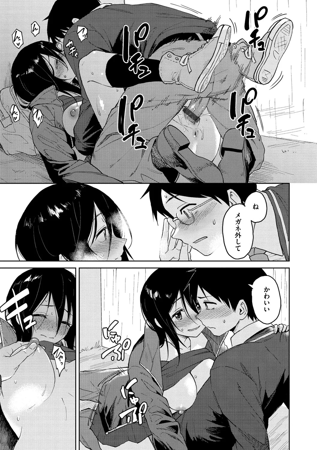 Page 171