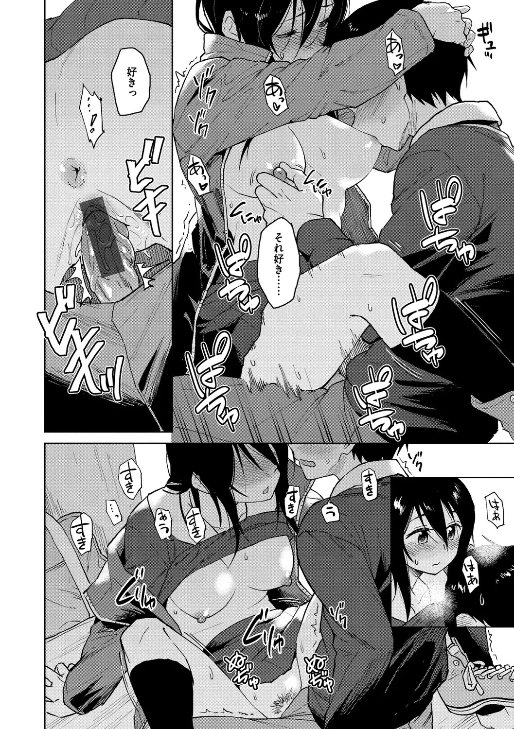 Page 172