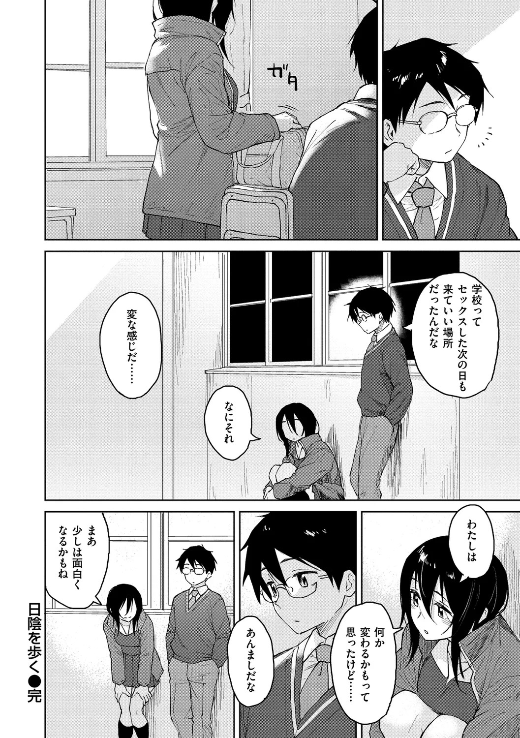 Page 176