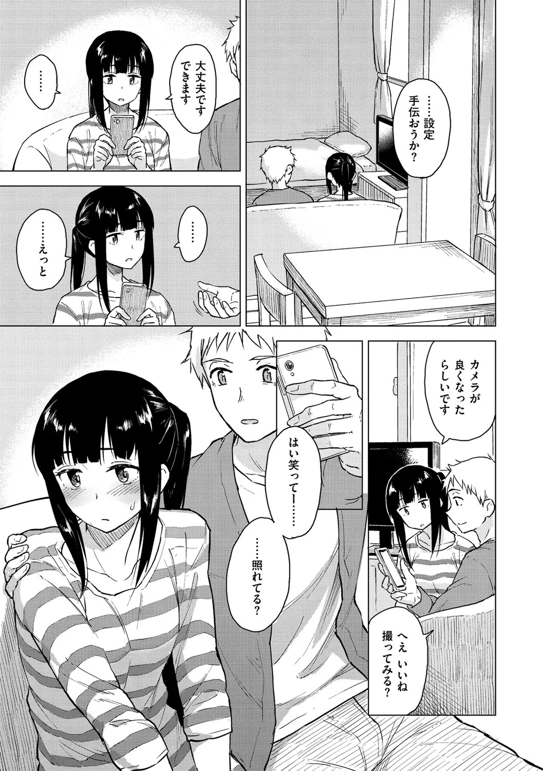 Page 79