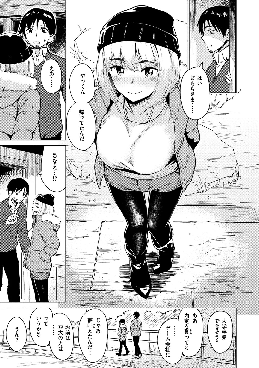 Page 95