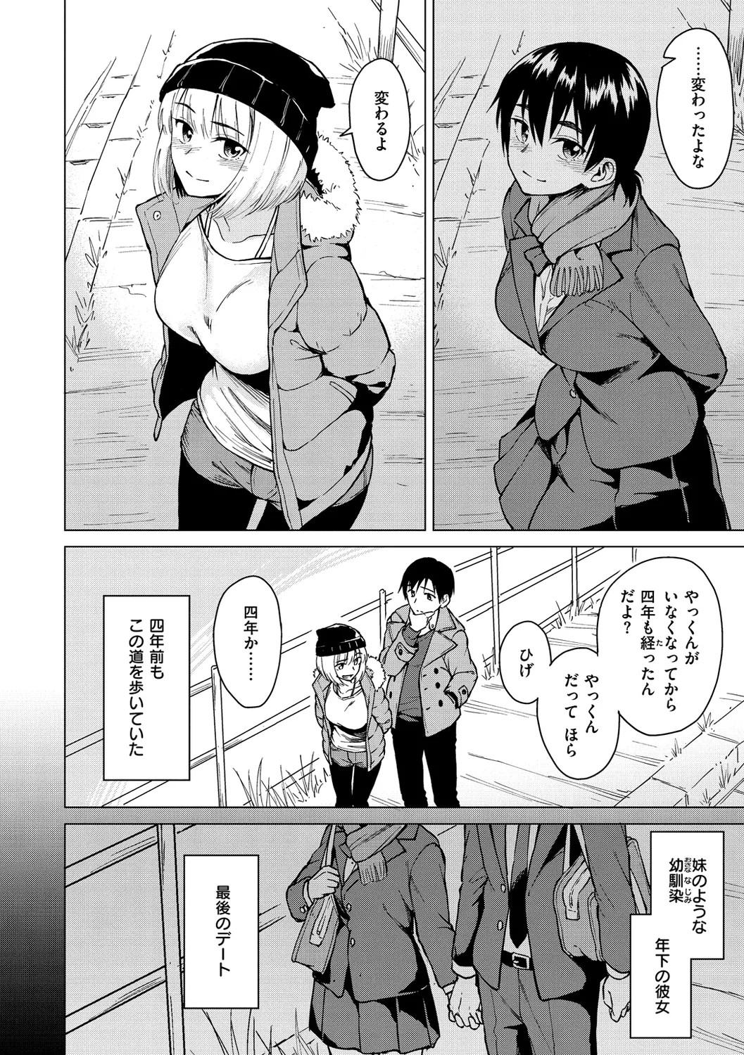 Page 96