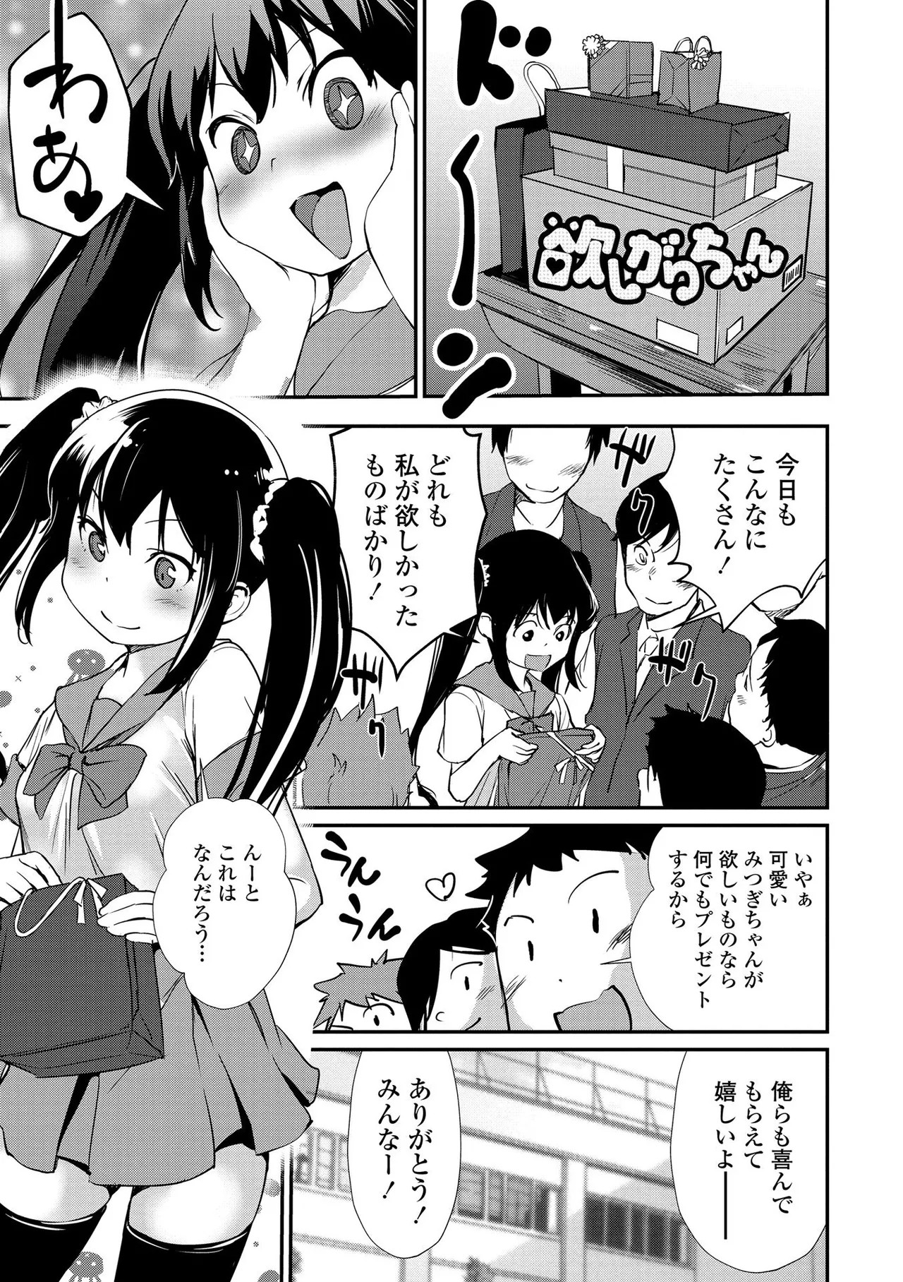Page 129