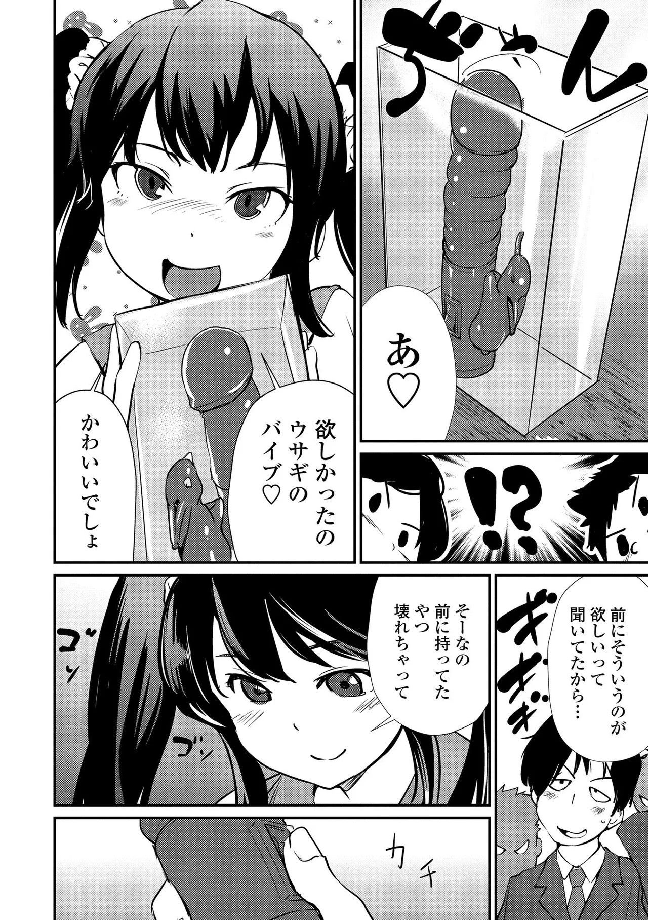 Page 130