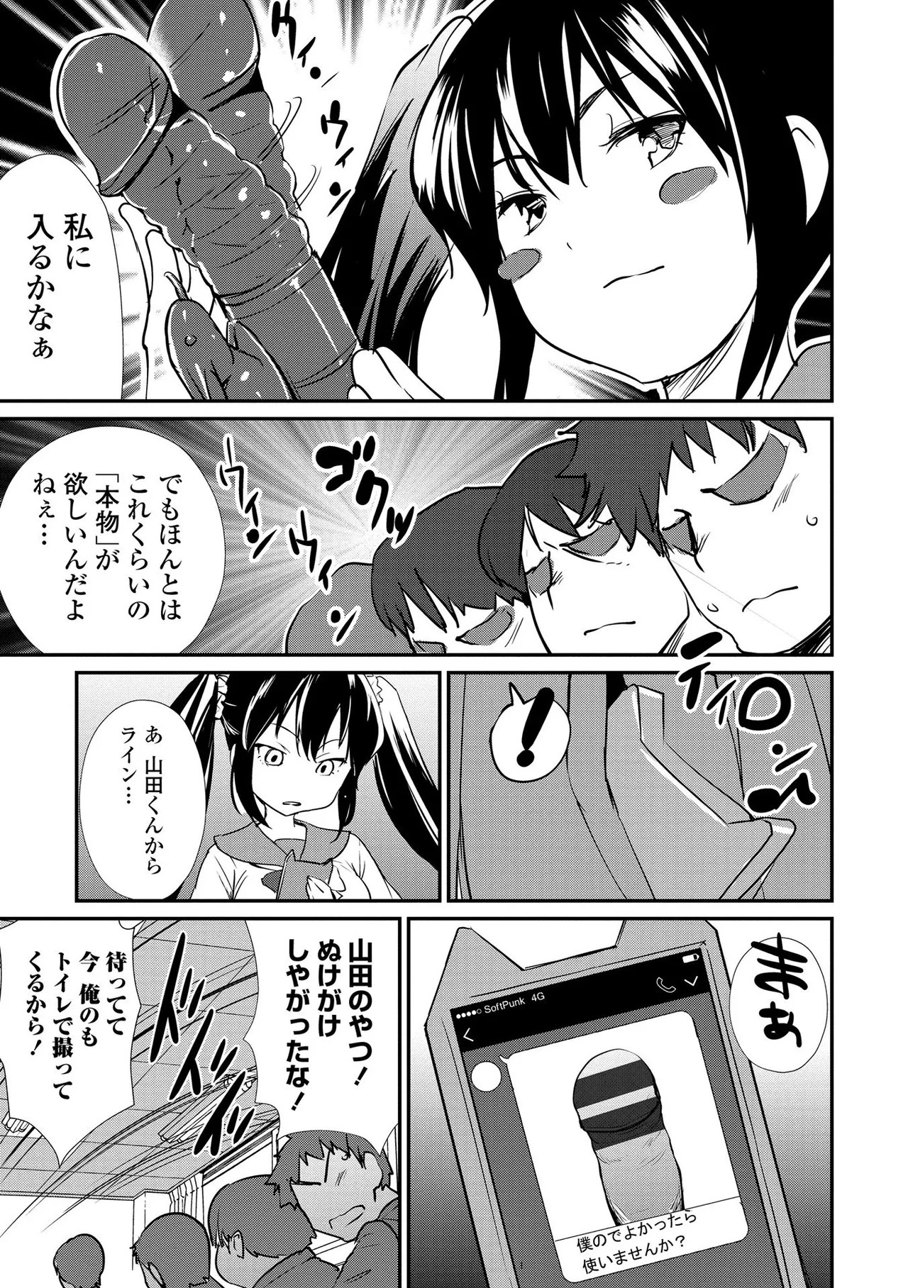 Page 131