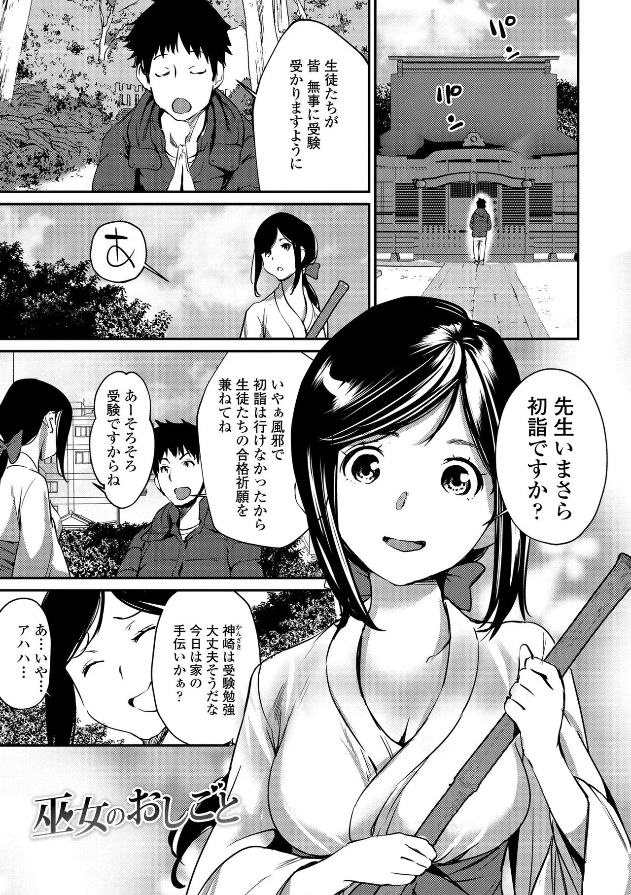Page 149