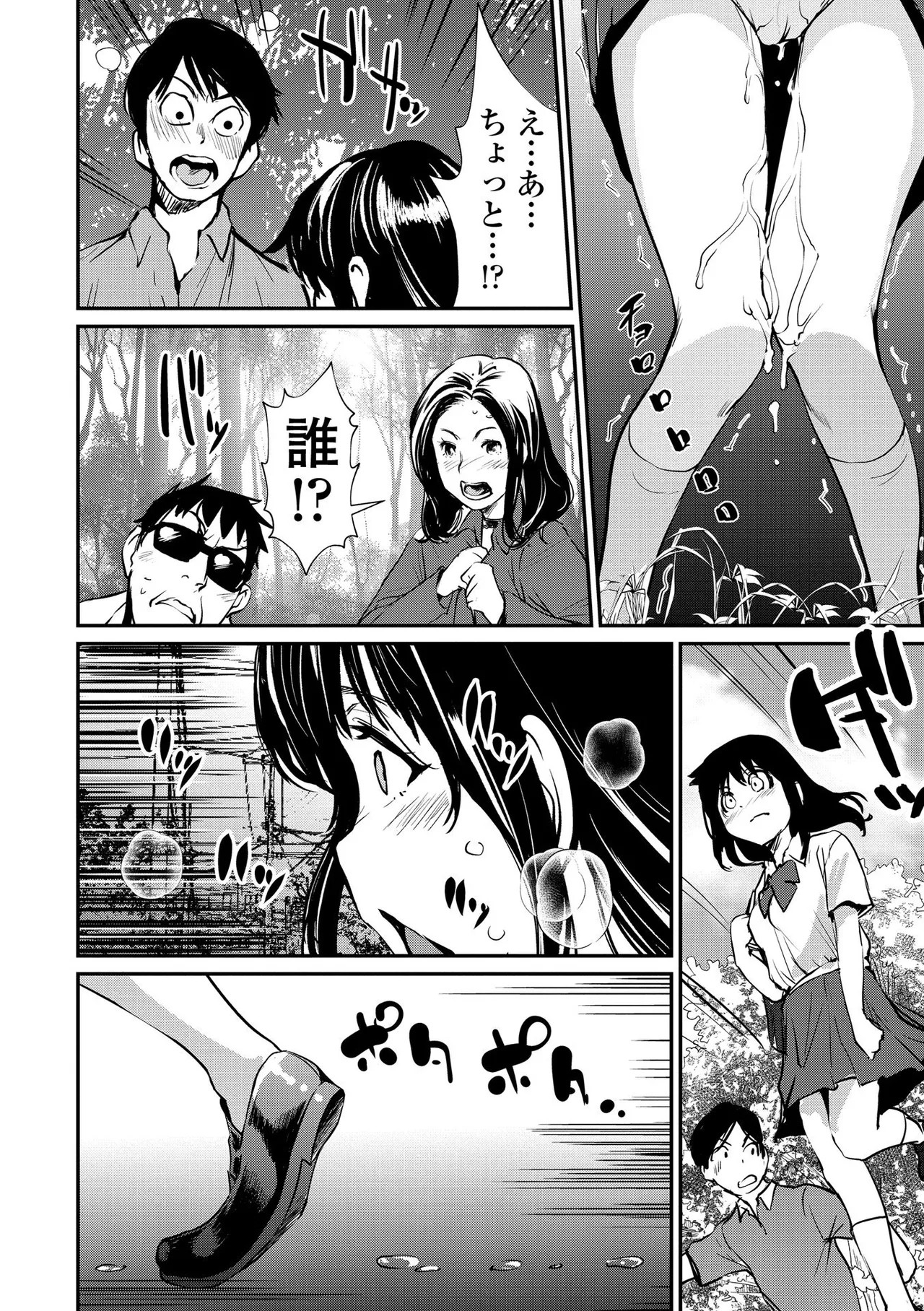 Page 176