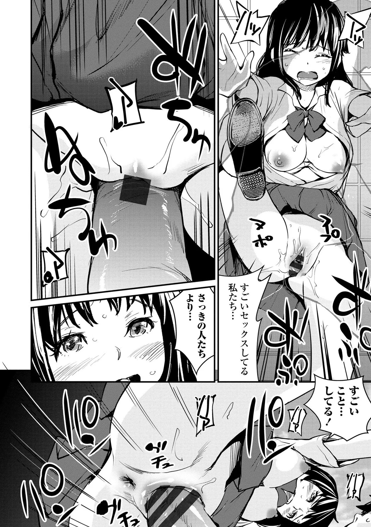 Page 184