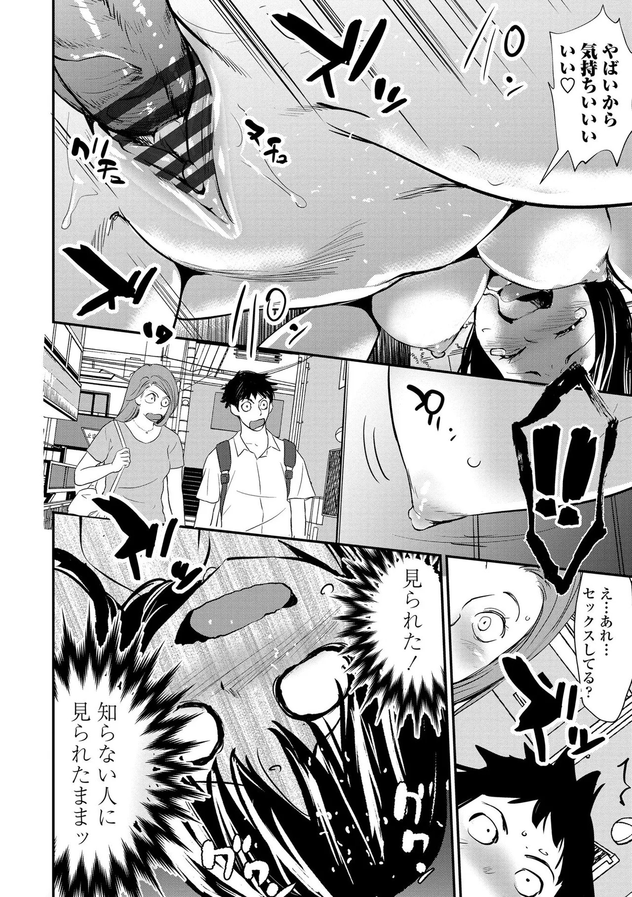 Page 188