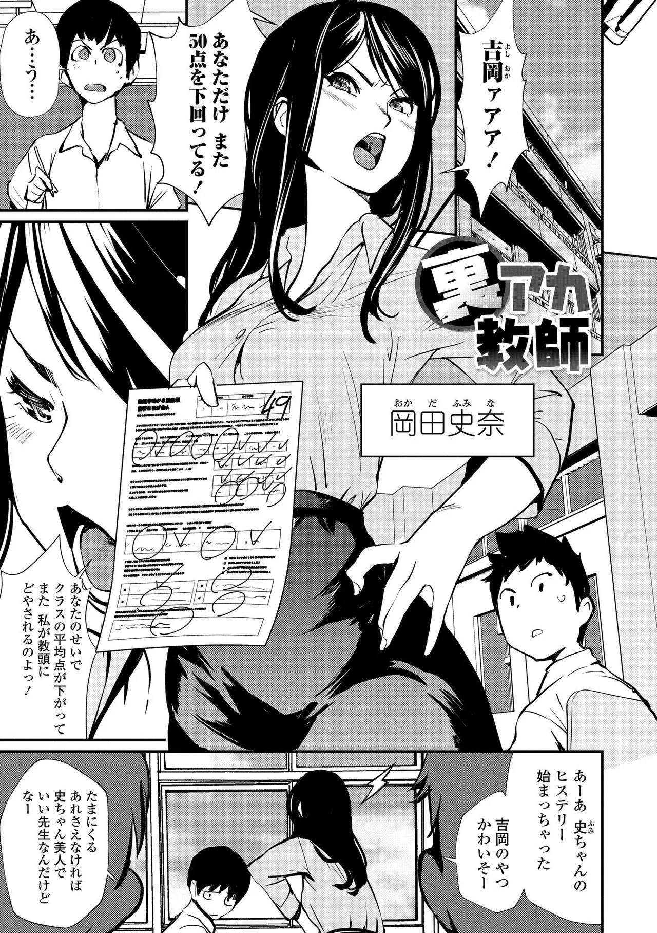 Page 191
