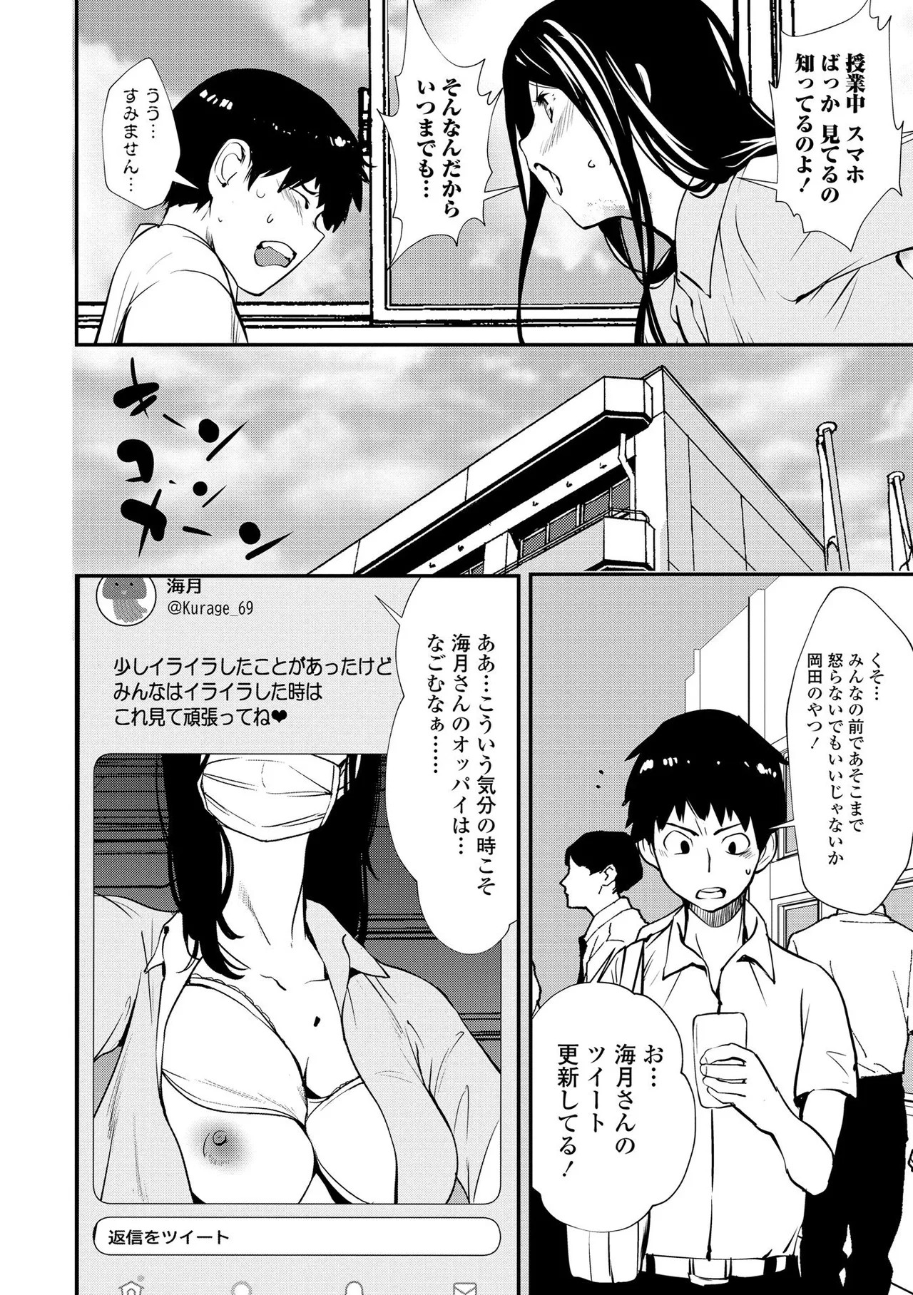 Page 192