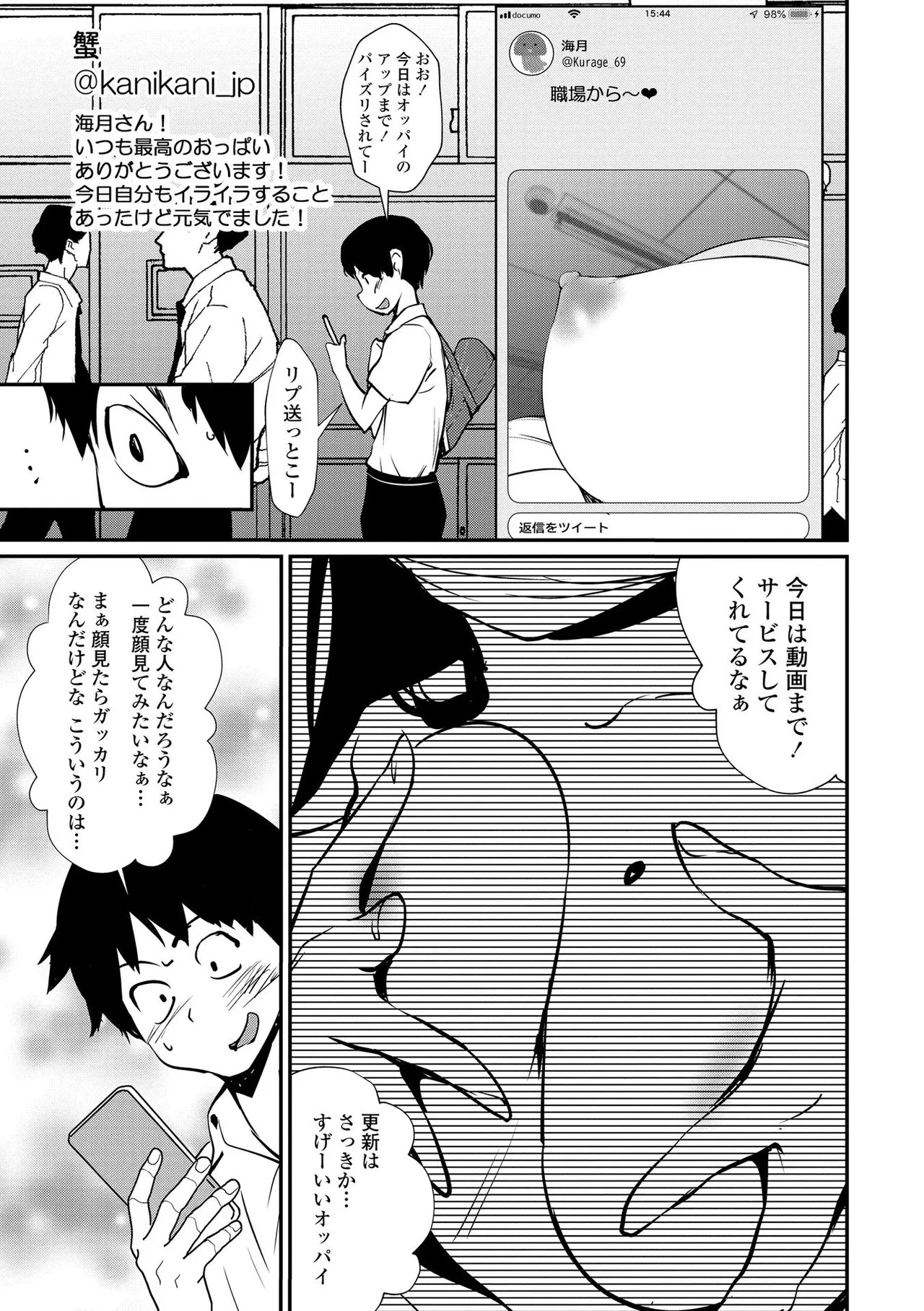 Page 193