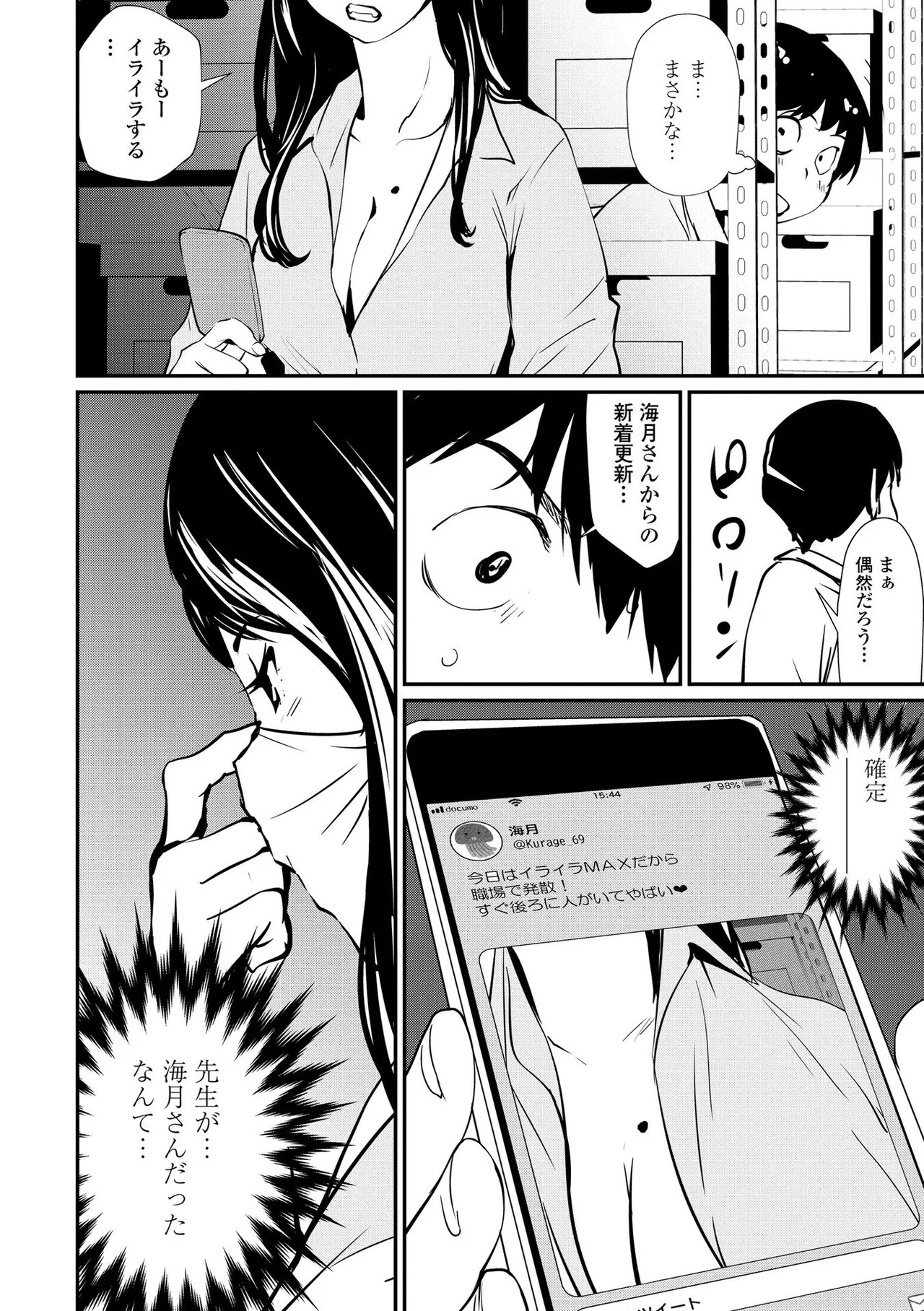 Page 196