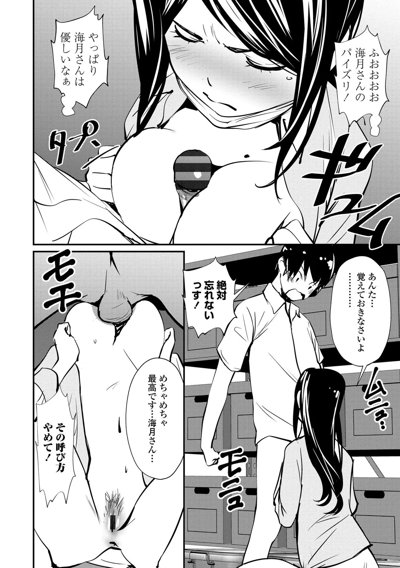 Page 200