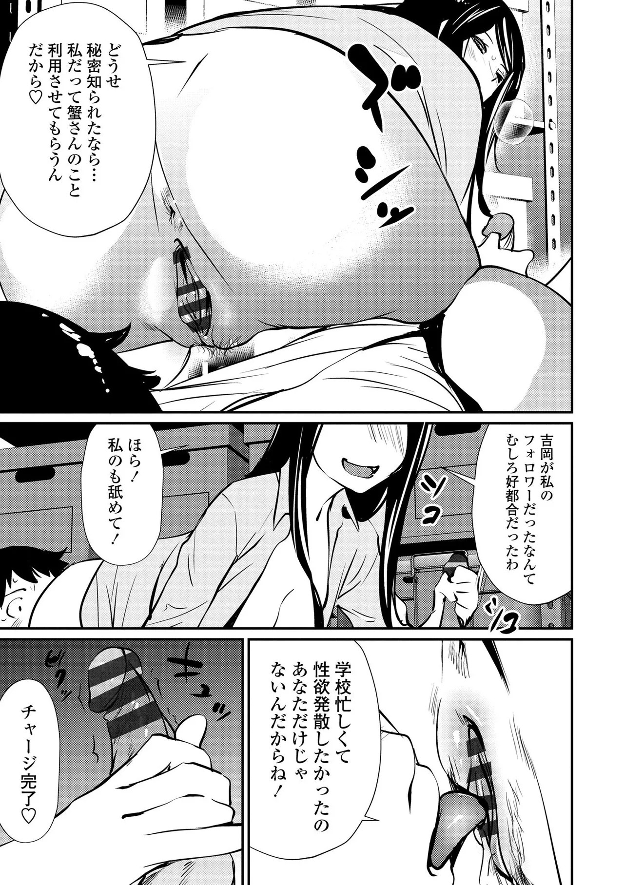 Page 203