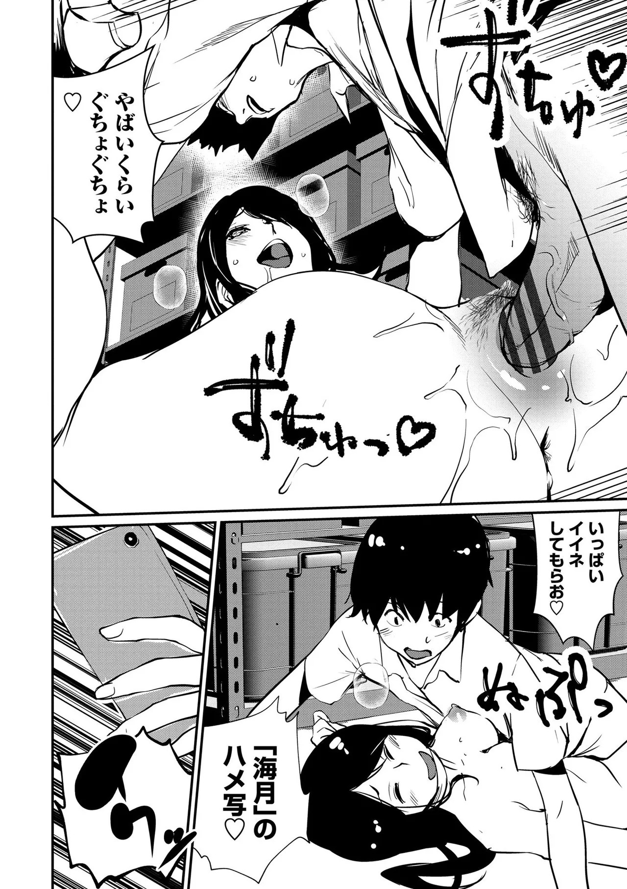 Page 206