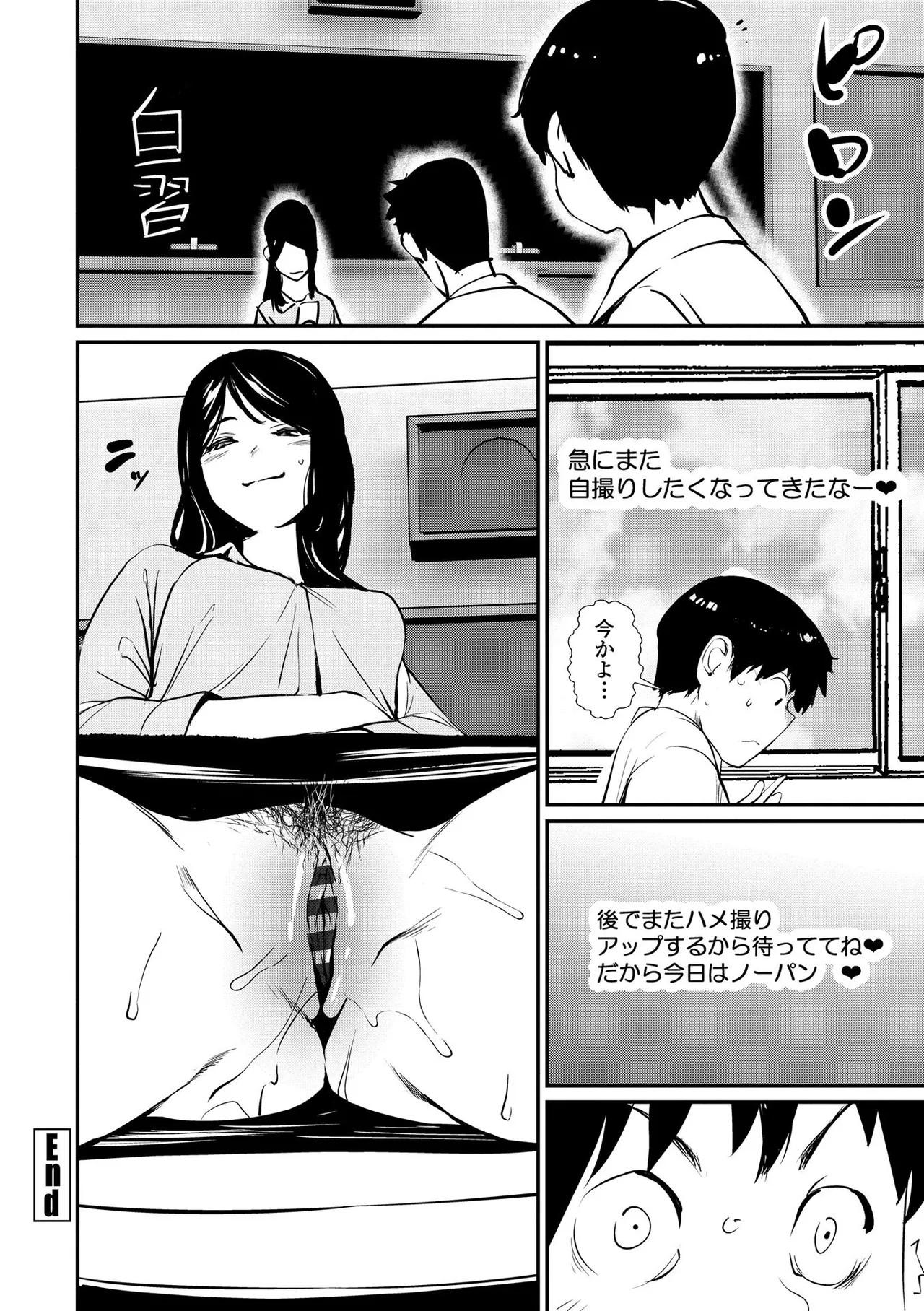 Page 208