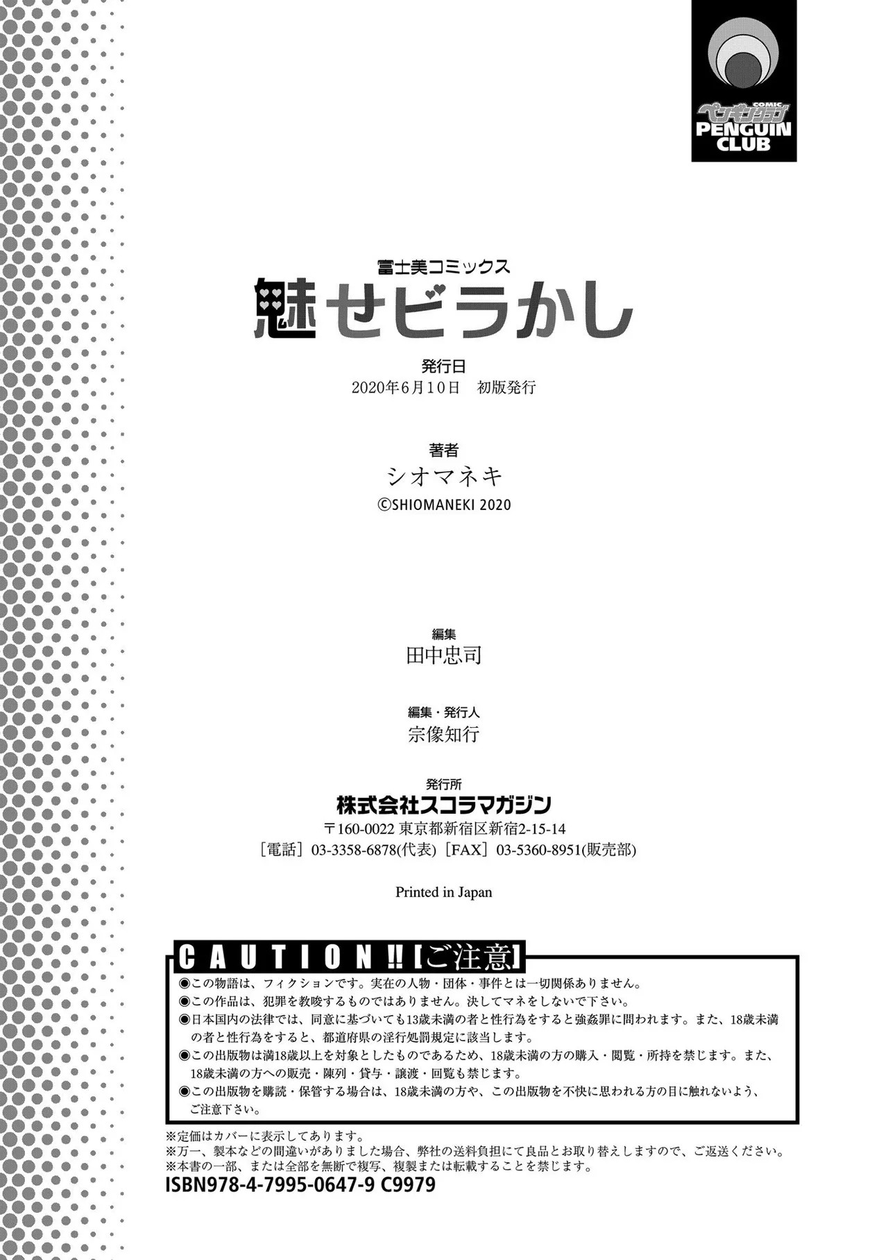 Page 210