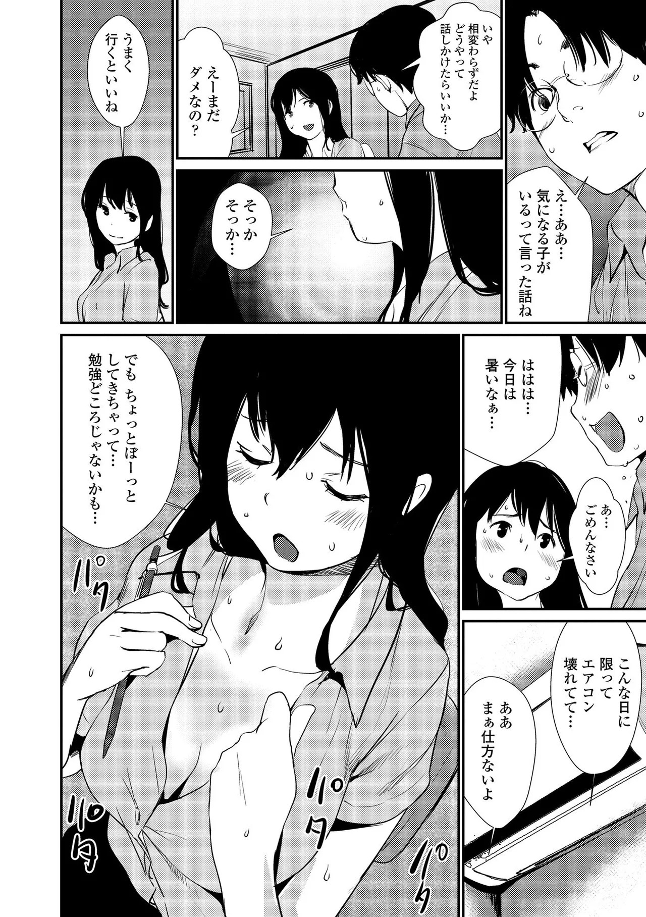 Page 68